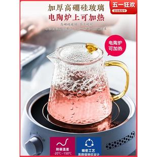 水果茶壶套装 家用煮茶炉养生花茶壶玻璃小茶杯英式 下午茶茶具套装