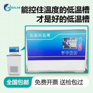 促銷 100℃高低溫一 120 低溫恒溫槽加熱制冷卻內(nèi)外循環(huán)泵水浴槽箱