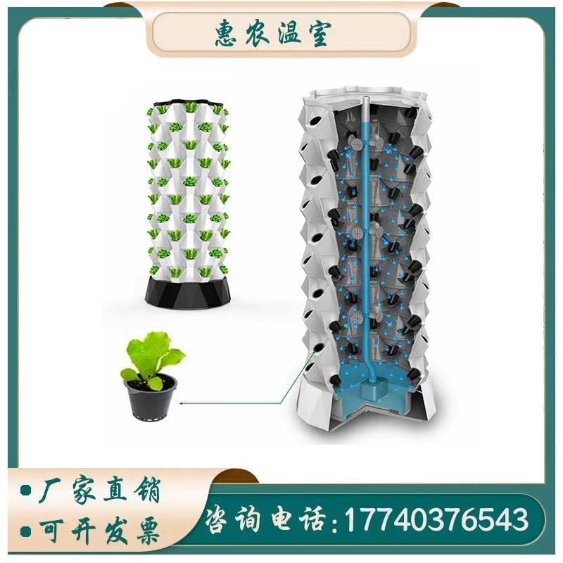 无土栽培设备供应 菠萝塔气雾栽培模式 立柱栽培种植系统气雾栽培