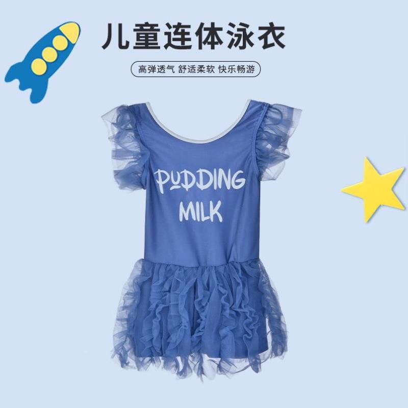 公主连体泳衣夏季款2024新款网红女孩宝宝时尚儿童3岁6泳装泳衣裤