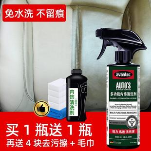 汽车内饰清洗剂室内顶棚丝绒真皮革座椅清洁剂免水洗泡沫去污用品