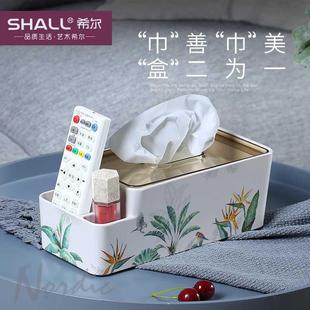 纸巾盒客厅家用桌面创意密胺分格抽纸盒高级高颜值茶几收纳盒 欧式