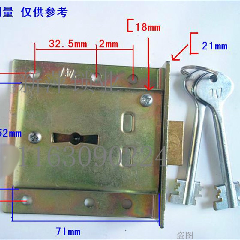 新品 小金库锁保管箱锁 办公家具锁保险柜配件旗杆叶片锁防盗门锁