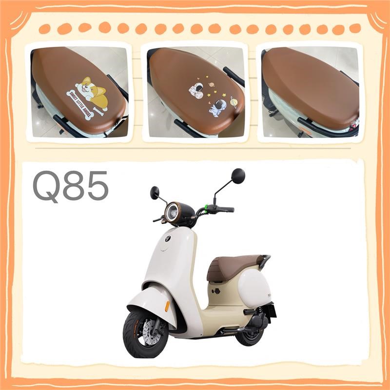九号电动车Q85C皮革防水座套防晒高弹仿皮座R垫套四季通用保护套