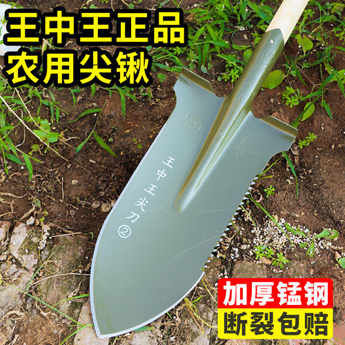 加厚铁锹锰钢农用铲子挖土挖树专用锹尖锹窄钢锹全钢铁杴户外家用