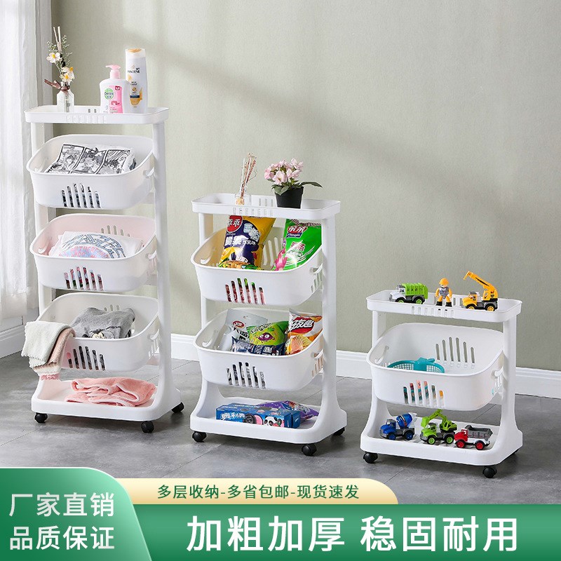 卫浴置物架卫生间室内架厕所洗手间塑料收纳架子多层可移动落地式