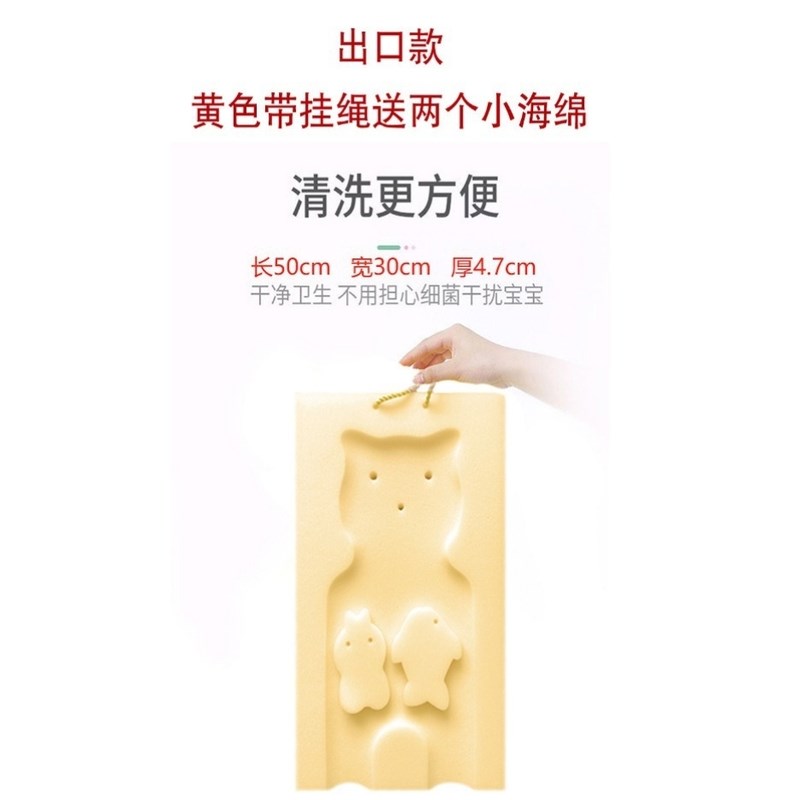 婴儿洗澡海绵垫宝宝游泳馆洗澡神器防滑垫浴盆浴垫可坐躺通用托架