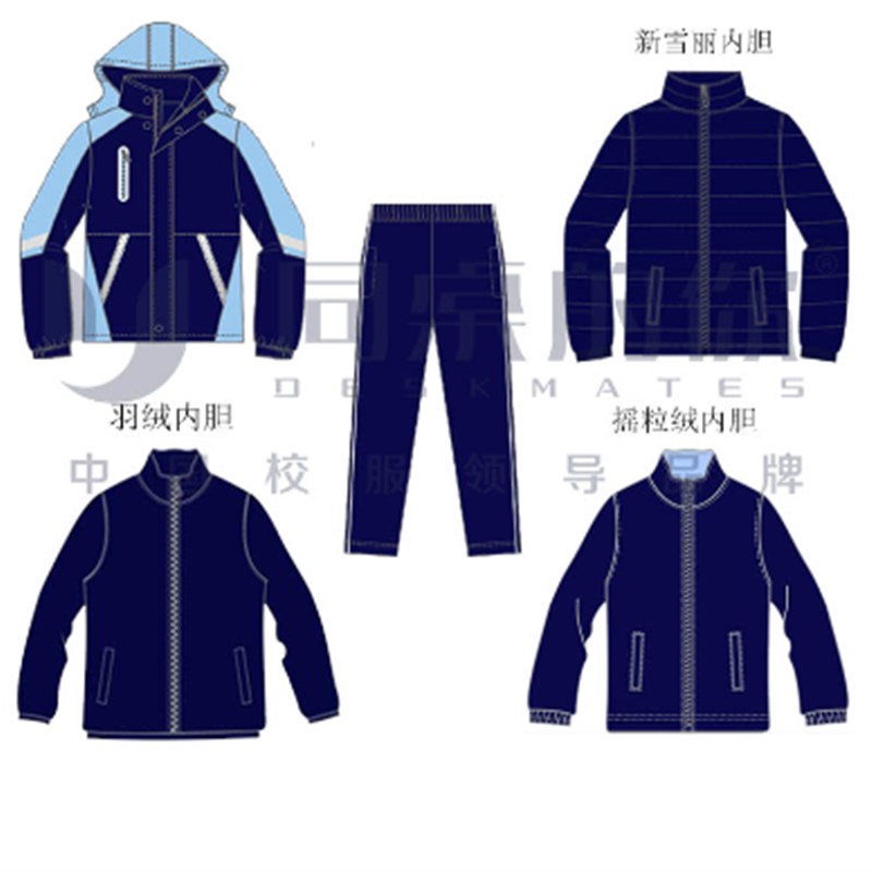 现货(常州龙城小学 )冬季运动装冲锋衣小学生校服内Z胆羽绒面子