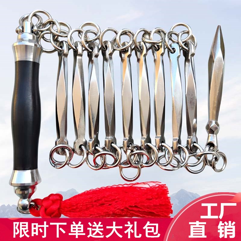 304不锈钢九节鞭武术训练表演鞭健身G防身实战鞭檀木万向把九截鞭