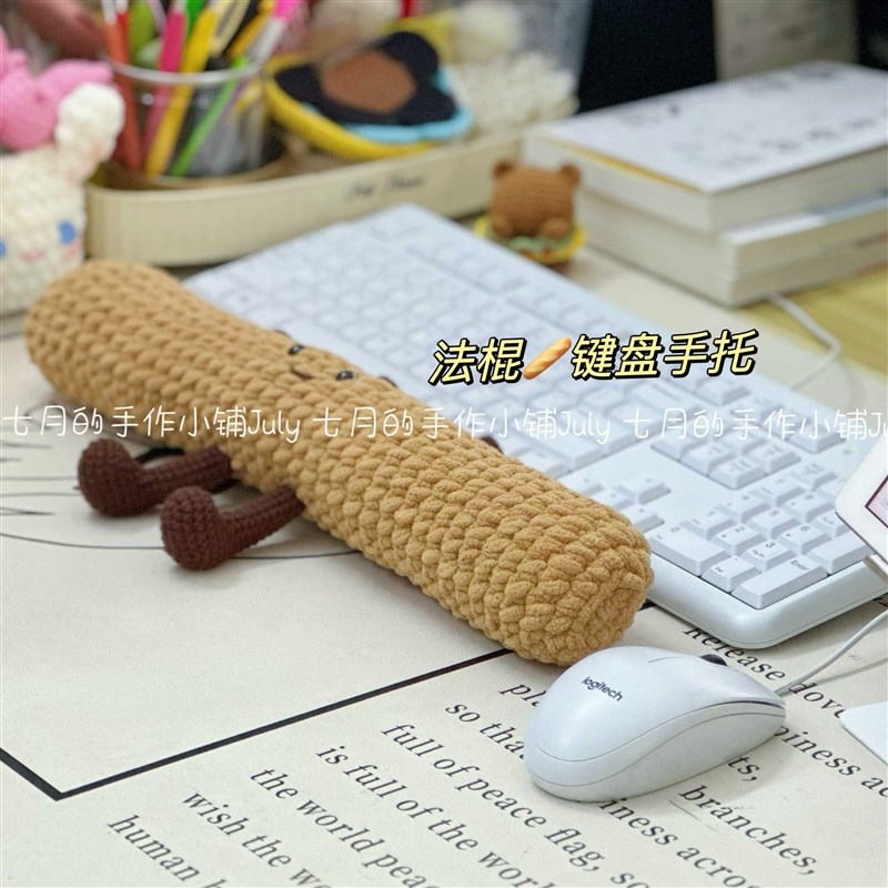 手工编织diy钩针法棍编可爱玩偶键盘织 键盘手机架.托解自制送