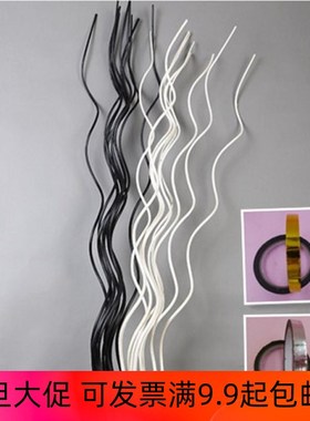 丝网花材料曲柳丝袜花DIY成品手工材料加粗干枝柳条白色黑色曲杆