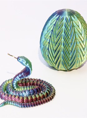 3d打印蛇蛋关节全身可动创意礼品居家摆件儿童玩具小蛇手办蛇模型