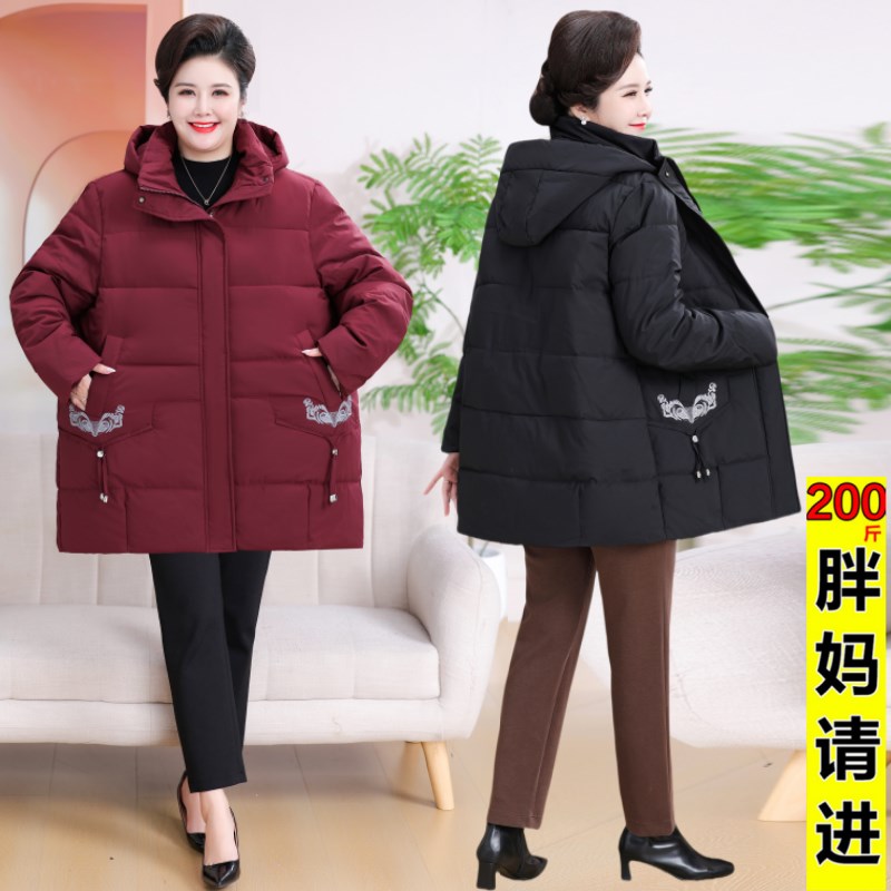 中老年女装羽绒i棉服加肥加大码胖mm230斤妈妈装棉衣中长款宽松厚