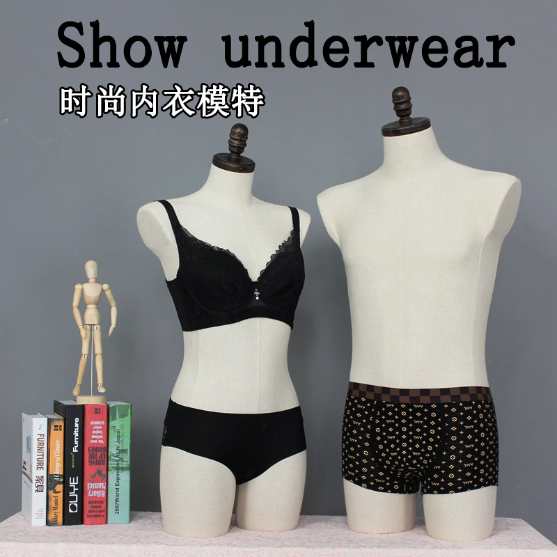 庆丰半身模特道具女文胸罩内衣家居睡衣J店展示衣架泳装时服装架