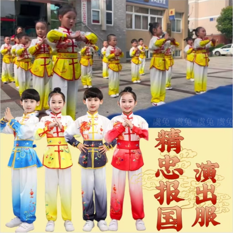 精忠报国演出服中国少年表演w服元旦儿童武术太极练功服运动会服