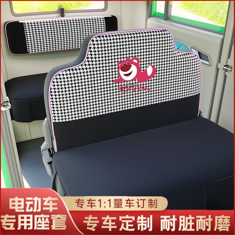 海宝电动三轮车座套盛昊金博宗申小鸟淮海大O阳鲁客四轮车坐垫通