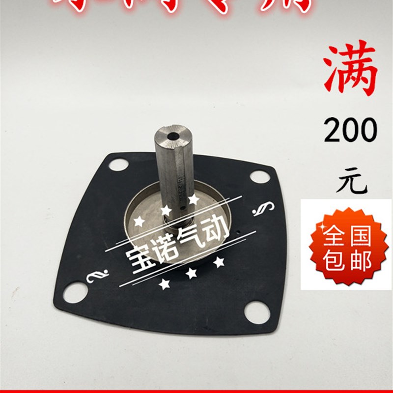 2W电磁阀膜片 UW水阀气阀橡胶片 密封垫水阀专用膜片+芯子+弹簧