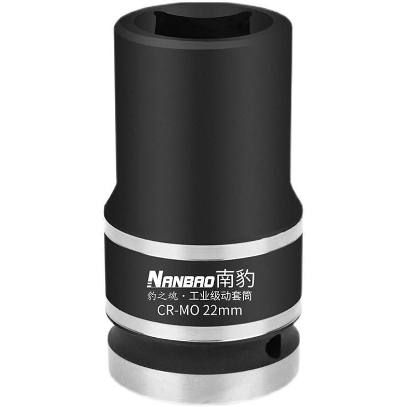 豹之魂1寸大风炮套筒加长9公分33气动六角套头加深加强重型套筒子