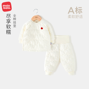 夹棉男B女宝宝保暖高腰护肚秋衣裤 秋冬季 a类服 内衣套装 婴儿两件式