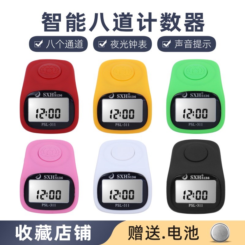 大屏幕计数器声音提o醒手动夜光带时间智能记数器操作简单计次按