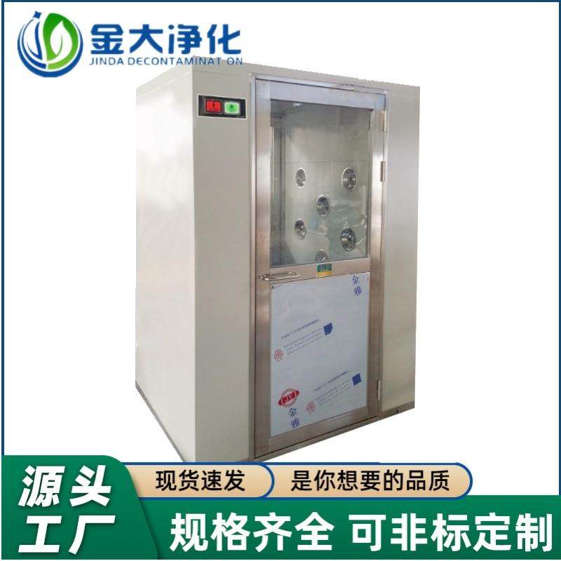 外钢板喷塑双人双吹内不锈钢风淋室风淋房货淋室风淋通道,五金/工具,风淋室,淘宝优惠券,粉丝福利购,淘宝优惠卷