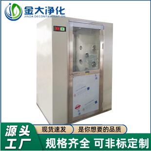 外钢板喷塑双人双吹内不锈钢风淋室风淋房货淋室风淋通道