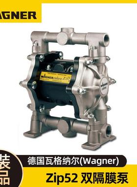 德国瓦格纳尔ZIP52气动双隔膜泵U550.ATSS7喷涂铝合金泵