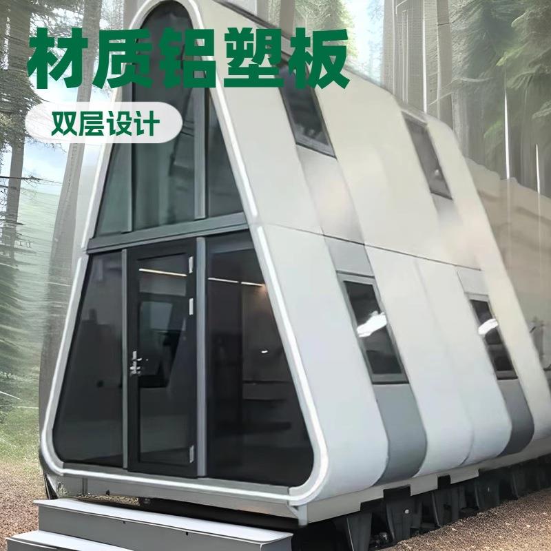 户外铝板外壳特色三角屋景区钢结构度假屋防腐防霉三角形阳光房