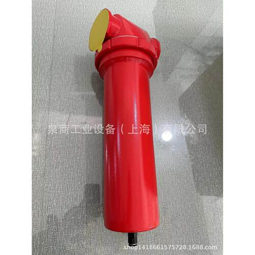 压缩空气过滤器XAA045油AA045HBFHBFX上海泉商LOI-过滤器除水除除