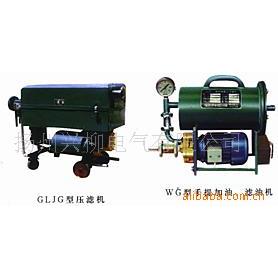 供应WG-20系列轻型手提式过滤机