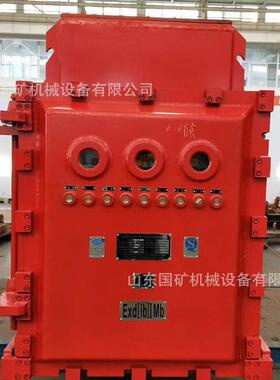 矿用隔爆兼本质安全型真空馈电开关KJZ-1250高压真空馈电开关