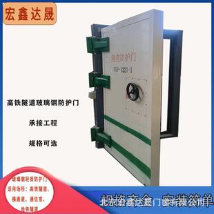 厂家供应玻璃钢隧道防护门工业灰色平开密闭门防盗门门开门