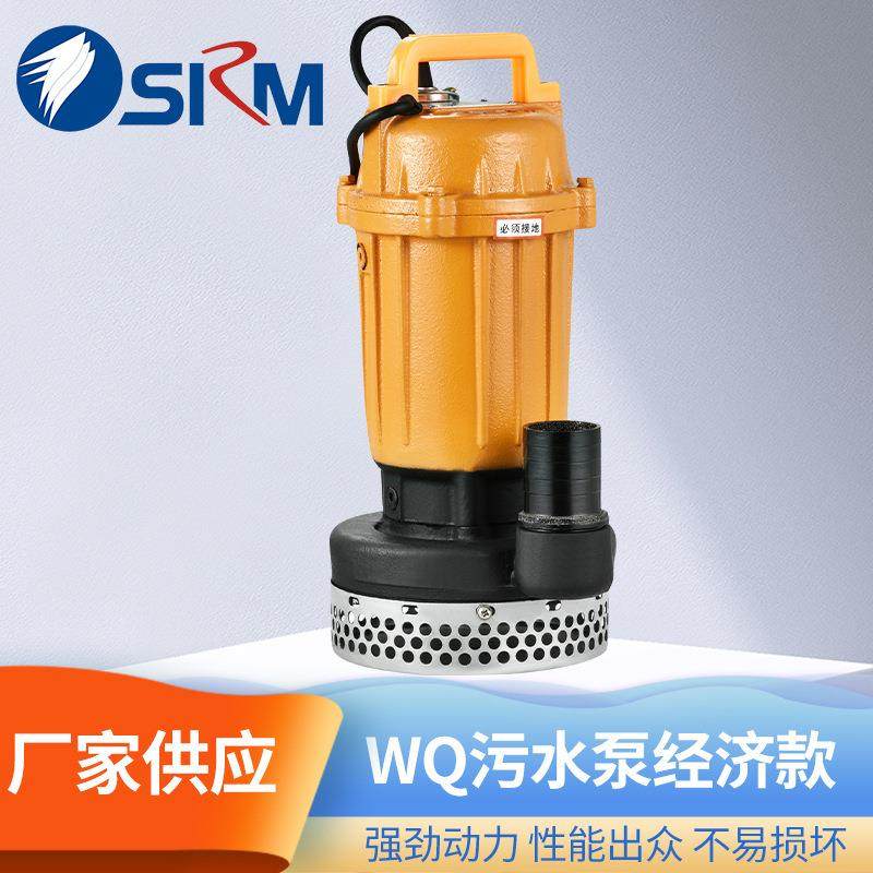 上海人民水泵WQ污水泵潜水排污泵无堵塞地下室专用提升泵潜水泵,五金/工具,循环泵/热水循环泵,淘宝优惠券,粉丝福利购,淘宝优惠卷