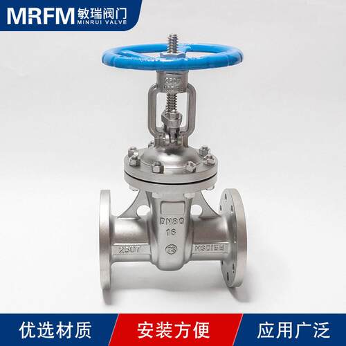 Z41W-12136手动双向中型温密封阀门50V7材质不钢法兰闸阀DN8锈0