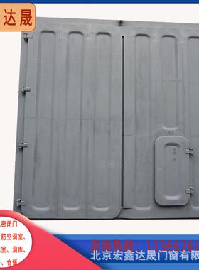 防水密封门 舰艇式洞库密闭门 水车室双层防爆门板模压防潮门