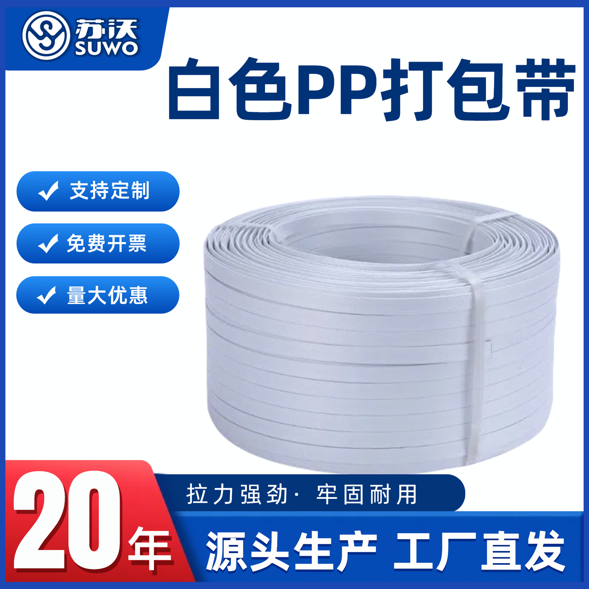 塑钢打包带1608塑料包装带手动绿色塑钢带pe机用带pet打包带