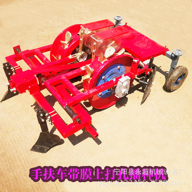 安徽手扶车带免抠膜玉米谷子大豆花生点播机小块地种植精量播种机