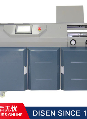 Hotmelt glue binding machine侧胶G60智能变频无线胶装机A4 新品