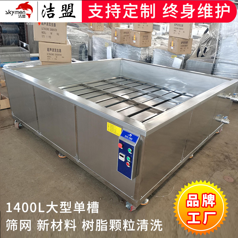 单槽超声波清洗机工业五金螺丝电子元器件除油除锈超声波清洗设备