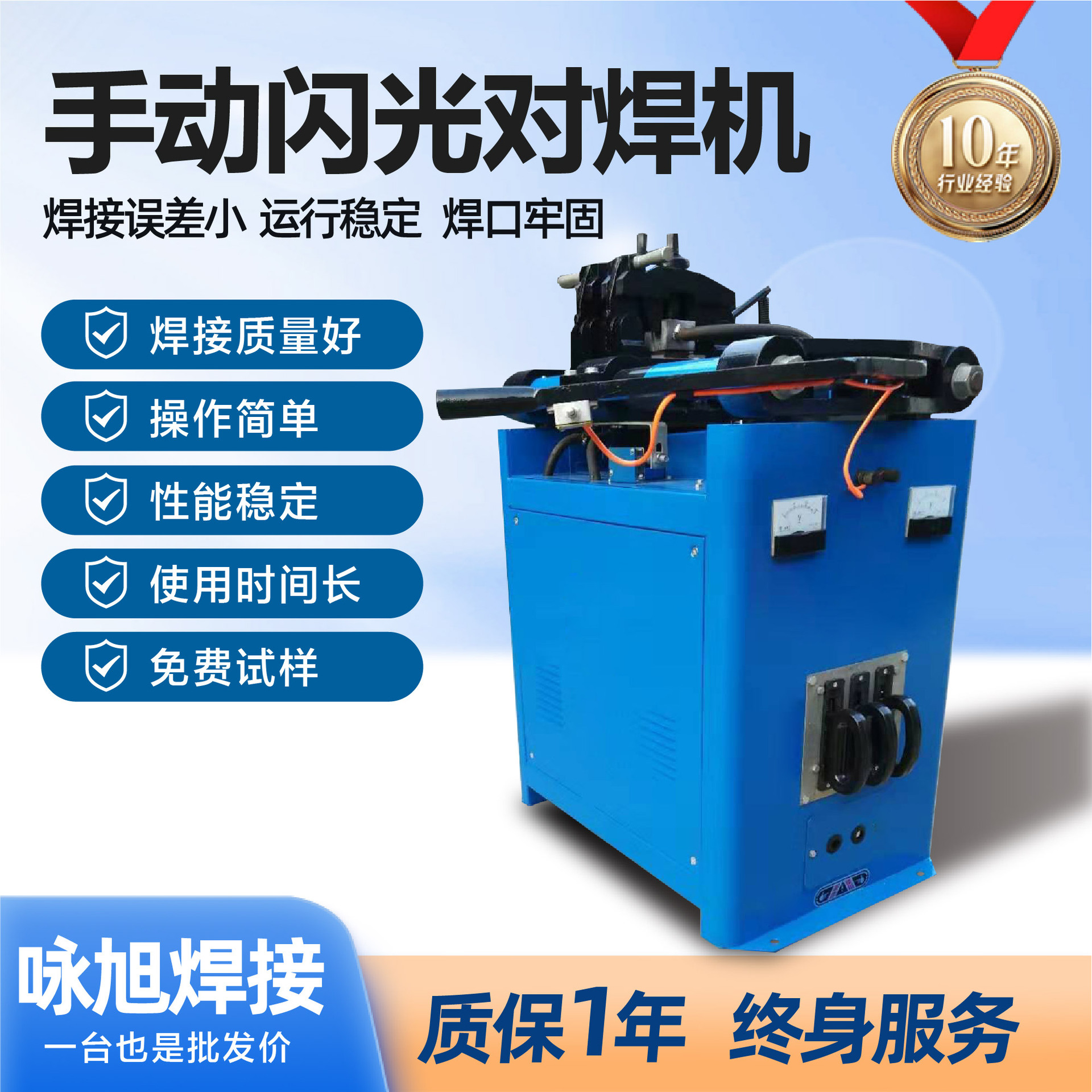 铁棒螺纹钢筋圆管方管碰焊机全铜手动闪光对焊机不锈钢高效焊接