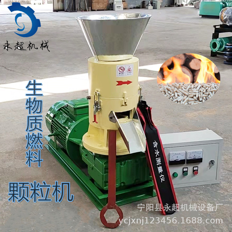 赤峰生物质燃烧颗粒机电机锯末木屑秸秆刨花压制成型厂家现货供应