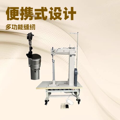 推荐 拉杆箱缝纫机｜行李箱