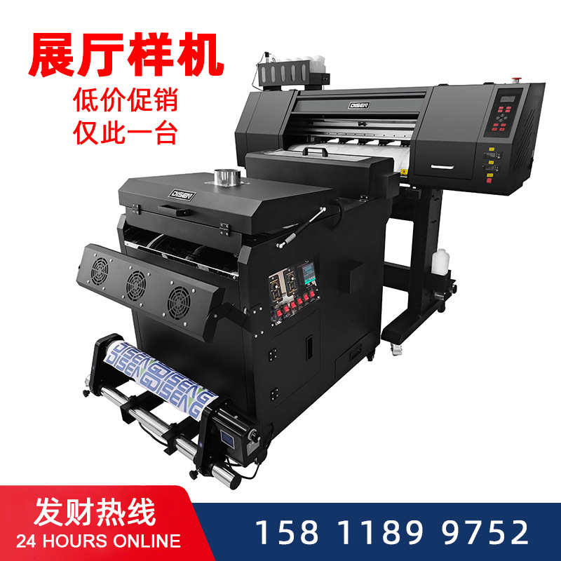 彩色直喷烫画数码热转印白墨无边PET膜打印机60cm A1 DTF Printer