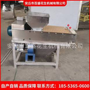 百盛花生厂家销售花生仁去皮机不锈钢花生脱皮机花生米红衣脱皮机