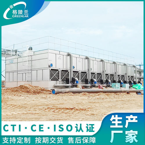 闭式塔数据中心258.362m/h循环流量的闭式冷却塔不锈钢水塔设备厂