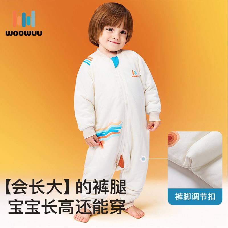 woowuu婴儿睡袋春秋冬恒温儿童睡衣四季羊毛暖宝宝分腿防踢被