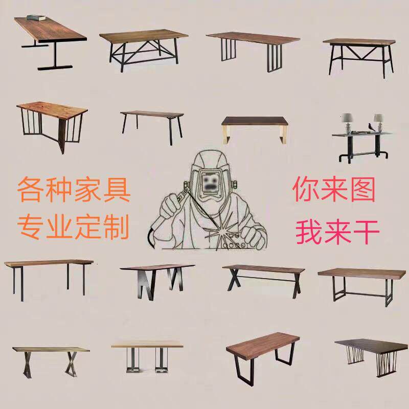 实木桌子定制大板桌办公桌订制会议桌定做桌椅餐桌订做铁艺大理石
