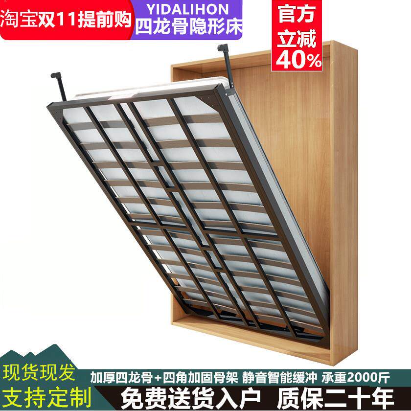 隐形翻板床五金配件 HWB品牌空间节省隐藏床组
