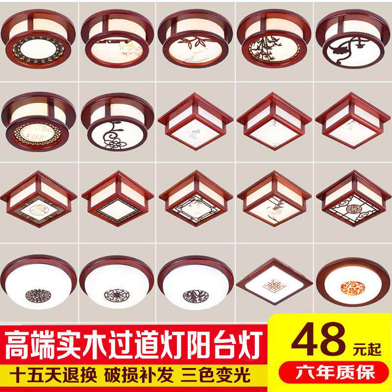 中式实木LED吸顶灯圆形过道灯阳台灯中国风木艺方形玄关走道灯具