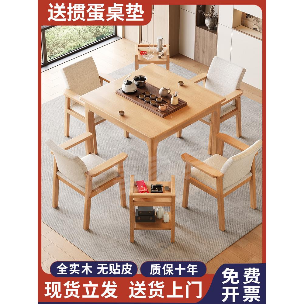 全实木小方桌八仙桌家居方桌饭桌专用桌棋牌桌方桌茶几